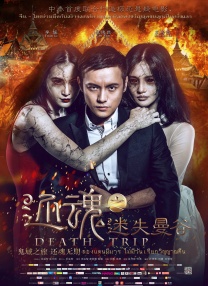 快递员男男gayxnxx国产